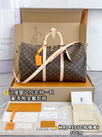 With a full set of duty-free packaging [Excellent SP high elastic fabric] M41418 Presbyterian tree paste bark medium [Chip version: with a full set of counter packaging] KEEPALL BANDOULIÈRE 50 Travel Bag Keepall 50 Travel Bag, made of the new iconic Monogram Eclipse canvas. Since 1930, the Keepall series of bags have accompanied generations of travelers around the world. This new travel bag comes with multiple leather handles that hold comfortably, a bag strap for a casual crossbody, and a shiny padlock for short trip companion. 50 x 29 x 22 cm (length x height x width)