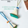 01 - [Details/Packaging Picture: Small Sailboat Ornament] Epsom and Barenia calfskin charm, sailboat shape
