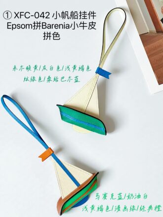 [Collection Picture] XFC-042 Small Sailboat Pendant (Epsom/Barenia Calf Leather Color Matching)